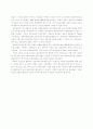 청소년 소비자의 용돈관리행동에 관한 연구 10페이지