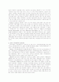 각국의 지역사회발달 5페이지
