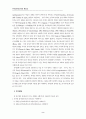 유아의 읽기태도 척도 개발 연구 : 유아교육 2페이지