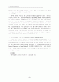 유아의 읽기태도 척도 개발 연구 : 유아교육 6페이지