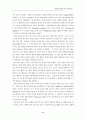 유아의 읽기태도 척도 개발 연구 : 유아교육 11페이지