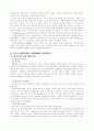 안동국제탈춤페스티벌2000의 상위평가 2페이지