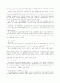 안동국제탈춤페스티벌2000의 상위평가 4페이지