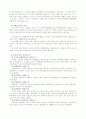 안동국제탈춤페스티벌2000의 상위평가 5페이지