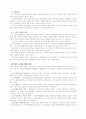 안동국제탈춤페스티벌2000의 상위평가 6페이지