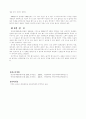 안동국제탈춤페스티벌2000의 상위평가 7페이지