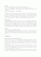 안동국제탈춤페스티벌에 대한 상위평가 4페이지
