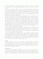 안동국제탈춤페스티벌에 대한 상위평가 5페이지