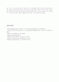 안동국제탈춤페스티벌에 대한 상위평가 8페이지