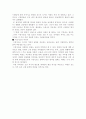 논밭 갈아 기음 매고 3페이지