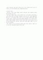 宅(댁)들에 동난지이 사오 3페이지