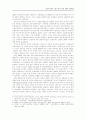 러시아 연해주 고려인 민족교육의 실태와 지원방향 3페이지