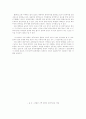 러시아 연해주 고려인 민족교육의 실태와 지원방향 8페이지