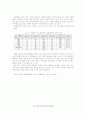 러시아 연해주 고려인 민족교육의 실태와 지원방향 10페이지