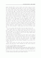 러시아 연해주 지역에서 남북한간 농업협력 13페이지