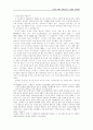 러시아 연해주 지역에서 남북한간 농업협력 15페이지