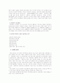 러시아 연해주 지역에서 남북한간 농업협력 24페이지