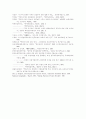 러시아 연해주 지역에서 남북한간 농업협력 26페이지