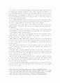 한러간 경제협력 교류과제와 전망 : 러시아 2페이지