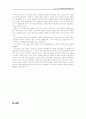 한러간 경제협력 교류과제와 전망 : 러시아 15페이지