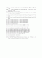 한러간 경제협력 교류과제와 전망 : 러시아 16페이지