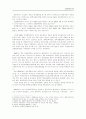 남북경협의 성과 : 남북문제 대북정책 7페이지