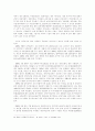 남북경협의 성과 : 남북문제 대북정책 14페이지