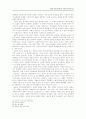 남북한 민사재판제도의 특징과 절차의 비교 : 민사소송법 소송절차 15페이지