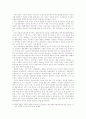 동서독 사례의 한반도 적용에 관한 연구 : 통일문제 통일정책 햇볕정책 10페이지