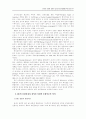 경의선 개통에 대비한 남북한 물류협력방안에 대한 연구 : 남북경협 5페이지