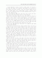 경의선 개통에 대비한 남북한 물류협력방안에 대한 연구 : 남북경협 23페이지