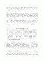 경의선 개통에 대비한 남북한 물류협력방안에 대한 연구 : 남북경협 24페이지