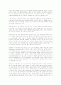 염색체(chromosome)의 연구에 대한 자료 2페이지