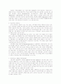 바이오혁명과 지놈 의학(Genomic Medicine) 3페이지