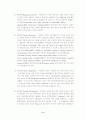 문헌정보연구의 이론 활용성 분석 9페이지