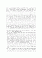 아시아적 가치론에 대한 비판적 검토: 2페이지