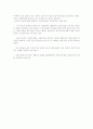 육상 단거리와 100m110m허들 17페이지