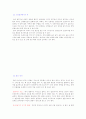 육상 단거리와 100m110m허들 18페이지