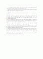 육상 단거리와 100m110m허들 29페이지