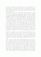 [인문과학] [역사란무엇인가], [근대의 그늘] 각1000냥씩 2페이지