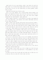 [역사란무엇인가]에 대한 글입니다 7페이지