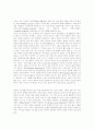 위대한 부정의 여행: 헨리 제임스(Henry James) 5페이지