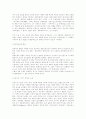 영국소설에 대하여 : 영국문학사 2페이지
