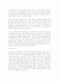 영국소설에 대하여 : 영국문학사 4페이지