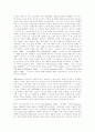영국소설에 대하여 : 영국문학사 6페이지