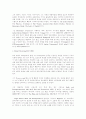 영국소설에 대하여 : 영국문학사 14페이지