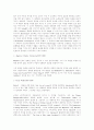 영국소설에 대하여 : 영국문학사 15페이지