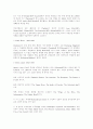 영국소설에 대하여 : 영국문학사 21페이지