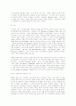 영국문학사 15페이지