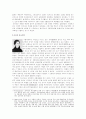 宗敎改革(종교개혁) 2페이지